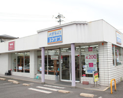 メガネのヨネザワ 姶良バイパス店