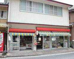 境田商店