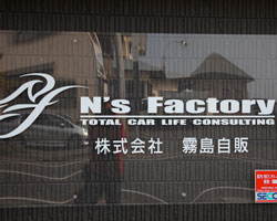 N's Factory