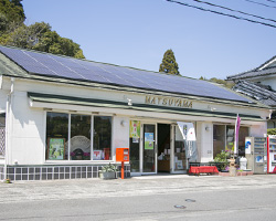 お茶の松山産業